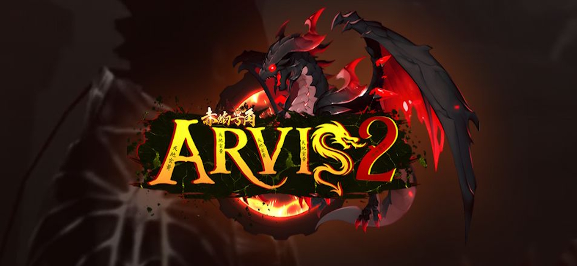 Arvis Mt2